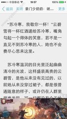 菲律宾入境如何取消黑名单